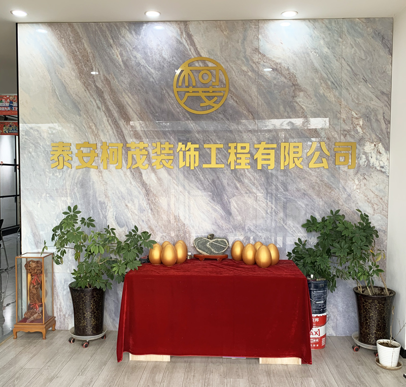 公司大厅